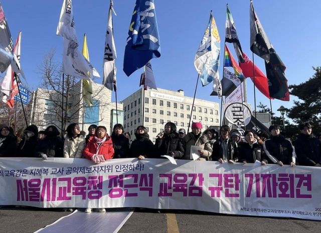 ▲정근식 서울시교육감 규탄 기자회견 Ⓒ A학교 성폭력 사안, 공익제보교사 부당전보 철회를 위한 공동대책위