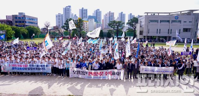 ▲17일 진행된 민주평화대행진ⓒ광주시