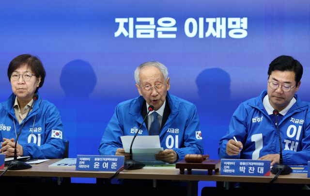 ▲더불어민주당 윤여준 총괄선대위원장이 21일 서울 여의도 당사에서 열린 중앙선거대책위원회의에서 발언하고 있다. ⓒ연합뉴스