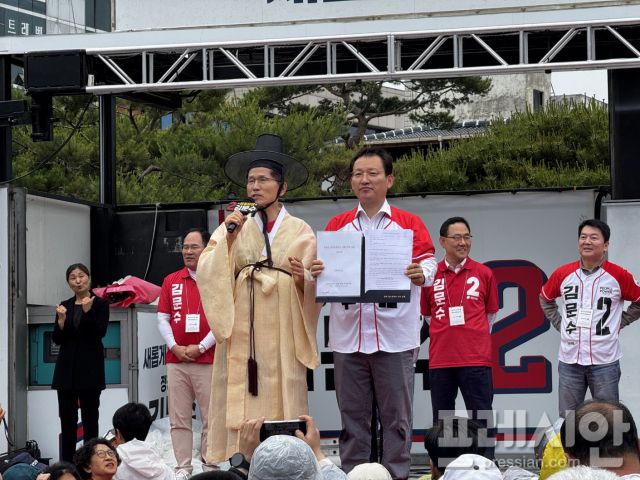▲ 김문수 국민의힘 대선 후보가 24일 경북 안동 웅부공원을 방문해 김형동 지역 국회의원과 남후농공단지 기업인과 근로자들에게 위로의 말을 전하며 “대통령이 되는 즉시 그 어떤 어려움도 곧바로 처리하겠다”고 약속했다. ⓒ 프레시안(김종우)
