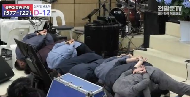 ▲ 유튜브 '전광훈TV' 갈무리.