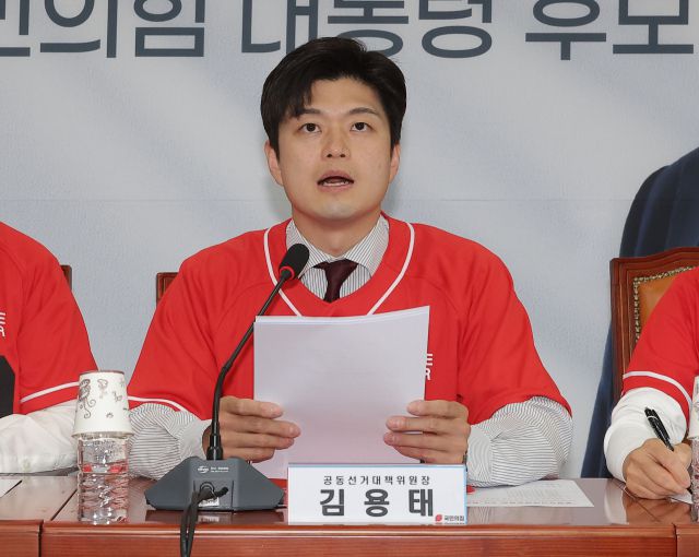 ▲국민의힘 김용태 비상대책위원장이 26일 국회에서 열린 중앙선거대책위원회의에서 발언하고 있다. ⓒ연합뉴스