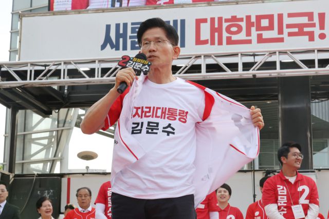 ▲국민의힘 김문수 대선 후보가 26일 경기 용인시 용인 포은아트갤러리 광장에서 열린 집중유세에서 지지를 호소하고 있다. ⓒ연합뉴스