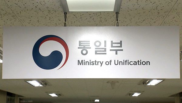 ▲ 정부서울청사 본관 통일부. ⓒ프레시안 자료사진
