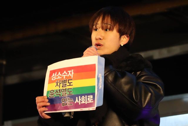 ▲박형대 청년성소수자문화연대 큐사인 부대표. ⓒ본인 제공