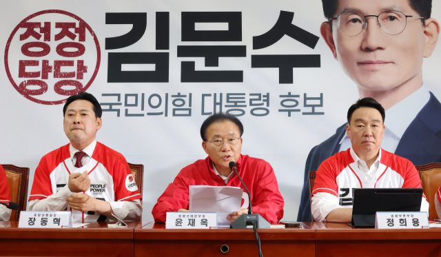 ▲국민의힘 윤재옥 총괄선거대책본부장(가운데)이 30일 국회에서 열린 선거대책본부 본부장단 회의에서 발언하고 있다. ⓒ연합뉴스