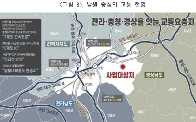 ▲남원시에 제2경찰학교를 설립할 경우 비용편익(BC) 분석에서 총편익이 총비용의 현재가치보다 1.5배 더 큰 것으로 분석되는 등 경제적 타당성이 충분한 것으로 나타났다. 남원시 설립 예정지인 운봉읍의 교통망 ⓒ남원시