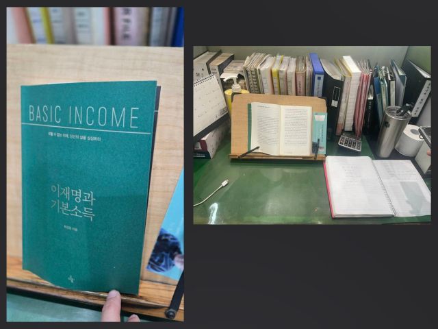 ▲기계공작실 안에 있는 김충현씨가 쓰던 책상. 김씨의 책상엔 '이재명과 기본소득' 책이 독서대에 펼쳐져 있었다. ⓒ대책위