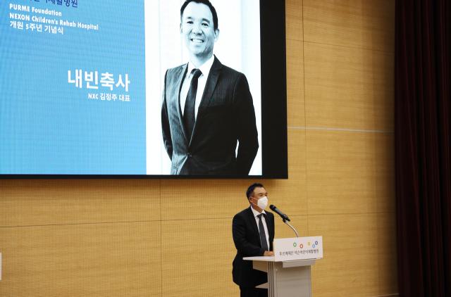 ▲ 푸르메재단 넥슨어린이재활병원 개원 5주년 기념식에서 인사말 하는 김정주 대표. ⓒ푸르메재단