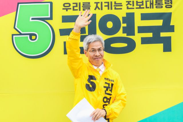 ▲민주노동당 권영국 대선 후보가 24일 춘천 시내에서 거리유세를 하며 지지를 호소하고 있다. ⓒ연합뉴스