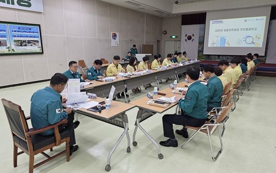 ▲집중 안전점검 추진 결과 보고회ⓒ군산시