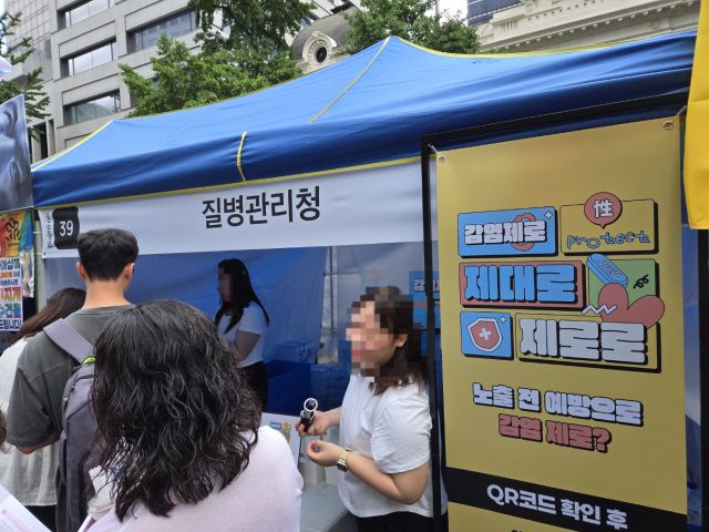 ▲14일 서울퀴어문화축제에 역대 최초로 중앙행정기관에 축제에 참여했다. 질병관리청은 이날 HIV 감염 예방과 노출 전 예방요법에 대해 홍보자료를 배포하고 퀴즈를 푼 참여자들에게 경품을 제공했다. 질병관리청 관계자는 "청년의 날이나 에이즈의 날 등 연중 내내 HIV 예방을 홍보해왔다. 청년들이 많이 참여하는 서울퀴어문화축제에서도 현장 홍보를 하면 좋겠다는 생강에 참여하게 됐다"고 밝혔다.ⓒ프레시안(박상혁)
