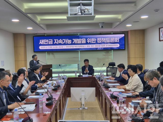 ▲17일 국회의원회관 제5간담회의실에서 더불어민주당 이원택의원과 한국해양정책학회가 주최,주관한 '새만금지속가능개발을 위한 정책토론회'가 열렸다. 이날 토론회에서 향후 새만금개발방향을 가늠해 볼 수 있는 다양한 정책제안이 쏟아져 나왔다. ⓒ프레시안(김하늘)