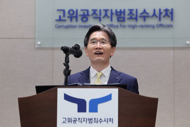 ▲오동운 고위공직자범죄수사처장이 17일 정부과천청사 공수처에서 열린 기자간담회에서 발언하고 있다. ⓒ연합뉴스