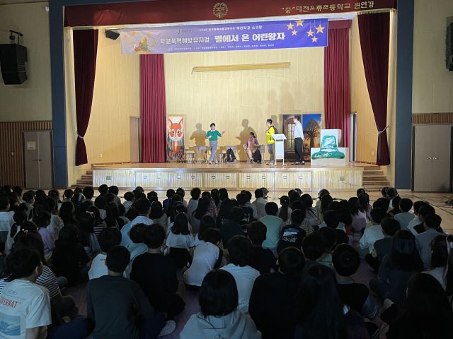 ▲ 지난 5월15일 오류초등학교에서 진행된 '우리 학교 소극장' 공연 모습. ⓒ대전 중구