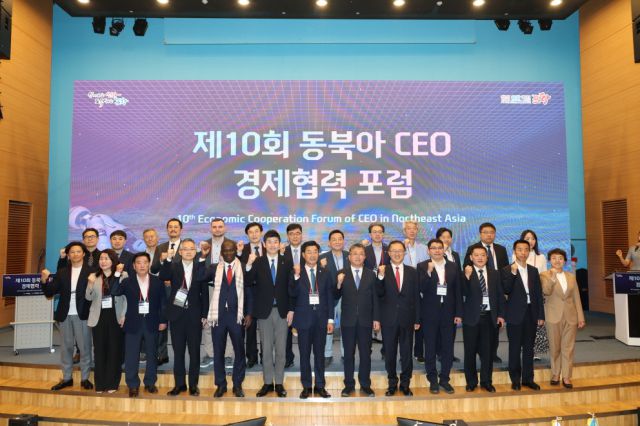 ▲포항시는 지난 21일 포스코국제관에서 ‘제10회 동북아 CEO 경제협력 포럼’을 개최했다. ⓒ포항시 제공