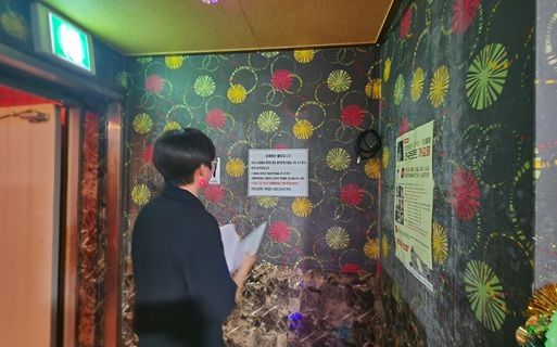 ▲유흥업소 성매매 방지 지도 점검ⓒ고창군