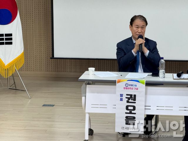 ▲ 권오을 보훈부잔관 후보자는 21대 대통령 선거를 앞둔 지난 5월 3일, 대형 산불로 삶의 터전을 잃은 피해주민들의 목소리를 직접 듣고 실질적인 복구 지원방안을 논의하기 위해 ‘산불피해 지원대책 토론회’ 패널로 참석했다. ⓒ 프레시안(김종우)