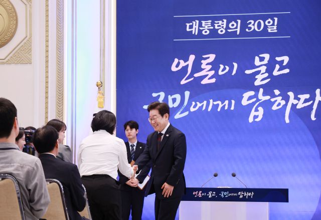 ▲이재명 대통령이 3일 청와대 영빈관에서 열린 '대통령의 30일, 언론이 묻고 국민에게 답하다' 기자회견에 입장해 취재진과 인사하고 있다. ⓒ연합뉴스