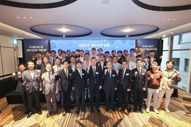 ▲2025년 상반기 국토안전 동반성장 포럼에 참석자들이 화이팅을 외치고 있다. ⓒ국토안전관리원