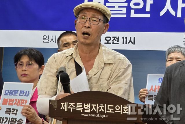 ▲현은정 지부장 남편 문영철씨가 부인의 조속한 석방을 촉구하고 있다.ⓒ프레시안