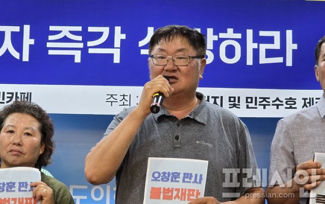 ▲현진희 지부장 남편 고봉희씨가 오창훈 판사의 재판을 규탄하고 있다.ⓒ프레시안