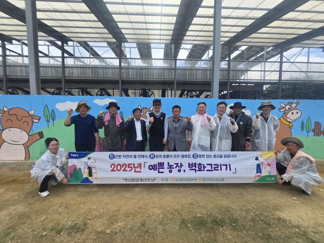 ⓒ농협 강원지역본부