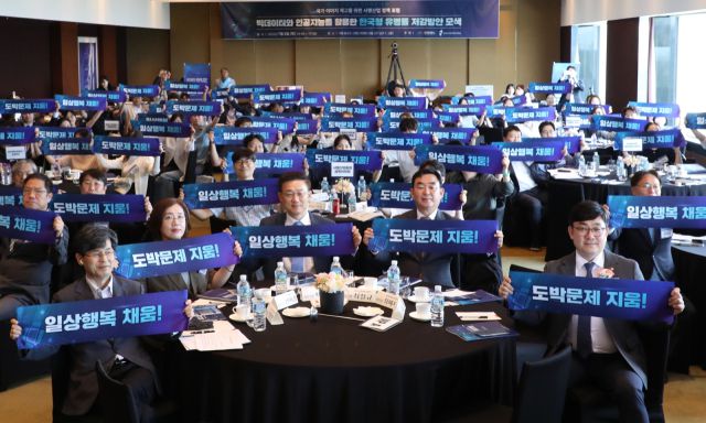 ⓒ강원랜드