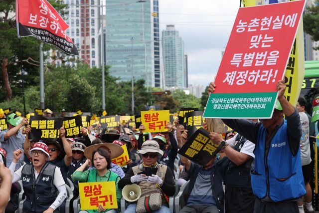 ▲1일 국회 앞에서 열린 경북 산불피해 특별법 제정 촉구 결의대회에서 참가자들이 구호를 외치고 있다. ⓒ연합뉴스