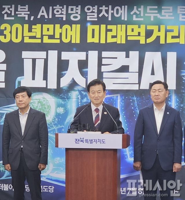 ▲8일 전북도청 브리핑룸에서 열린 피지컬AI 국가전략사업 예산 확보 기자회견에서 정동영 국회의원이 발언하고 있다. ⓒ프레시안(양승수)