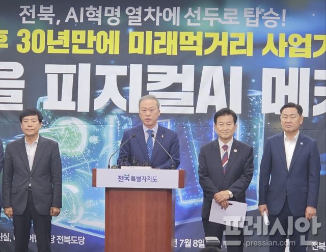 ▲8일 전북도청 브리핑룸에서 열린 피지컬AI 국가전략사업 예산 확보 기자회견에서 양오봉 전북대학교 총장이 발언하고 있다. ⓒ프레시안(양승수)