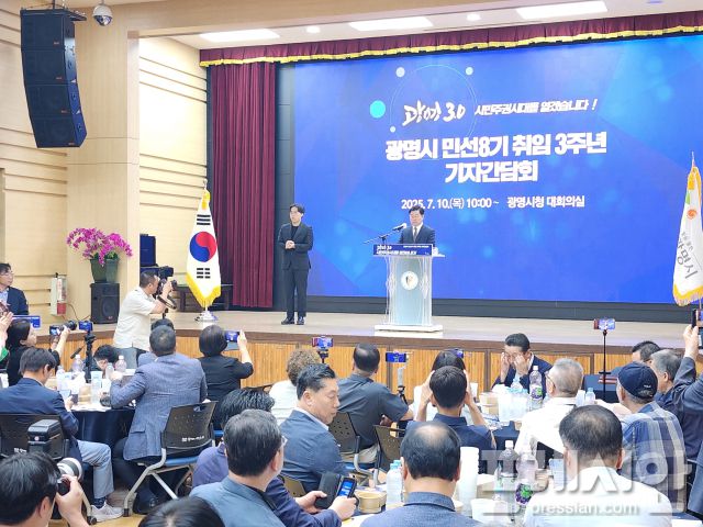 ▲10일 박승원 광명시장이 취임 3주년 기자회견을 열고, 향후 시정 계획을 발표하고 있다. ⓒ프레시안(전승표)