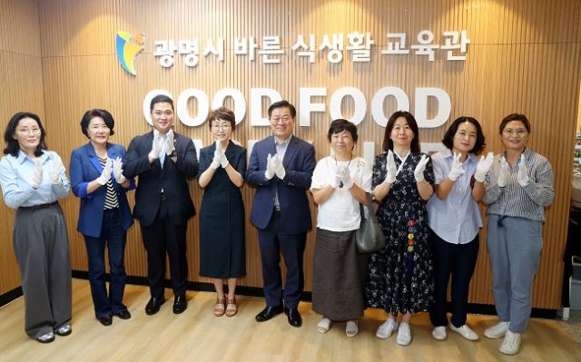 ▲박승원 광명시장(왼쪽 다섯 번째)이 17일 열린시민청 지하 1층에 위치한 '바른 식생활 교육관' 개관식에 참석해 기념사진을 촬영하고 있다. ⓒ광명시