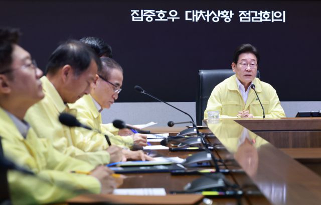 ▲이재명 대통령이 18일 정부서울청사 중앙재난안전상황실 서울상황센터에서 집중호우 대처상황 점검회의를 주재하고 있다. ⓒ연합뉴스