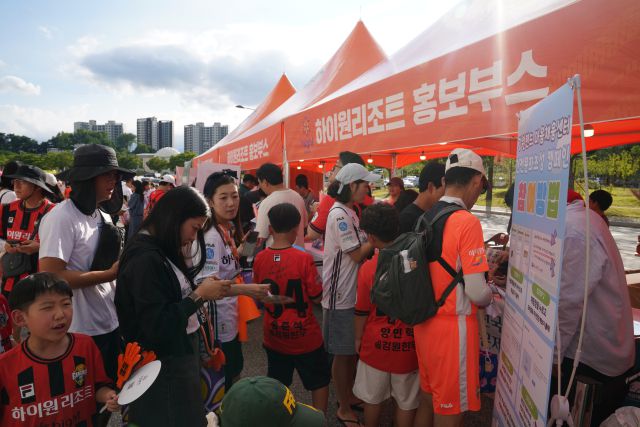 ⓒ하이원리조트