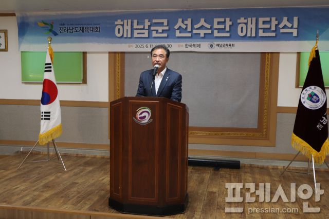 ▲해남군 선수단 해단식에서 축사하고 있는 이길운 해남군 체육회장.2025.06.11ⓒ해남군 체육회
