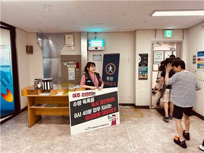 ▲쿠팡 여주2센터에서 선전전을 진행하고 있는 정애숙 분회장. ⓒ공공운수노조 쿠팡물류센터지회