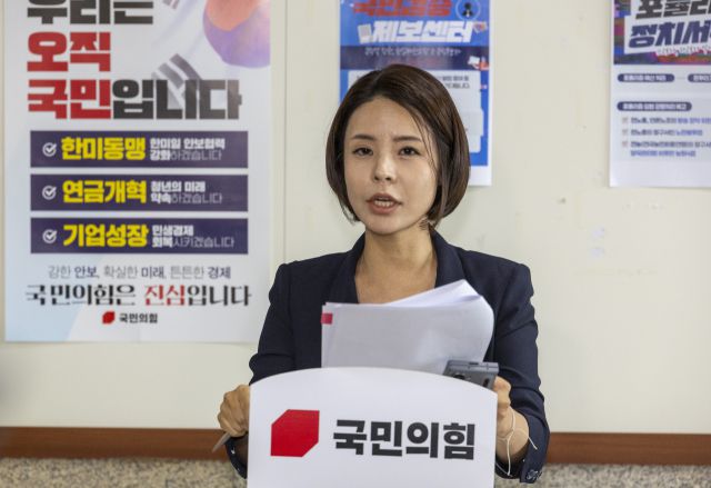 ▲국민의힘 당 대표 및 최고위원 선출 선거관리위원회 함인경 대변인이 1일 국회에서 당 선관위 회의를 마친 뒤 예비 경선 진출자를 발표하고 있다. ⓒ연합뉴스