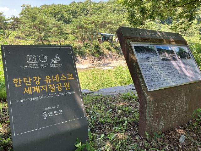 ▲한탄강 유네스코 세계지질공원으로 인증된 지점 중 하나인 동막리 응회암 지역. 아미천댐이 들어서면 수몰된다. 7월 25일 방문한 이곳은 연천군이 관리를 하지 않아 인근에 잡초가 무성했다. ⓒ프레시안(손가영)