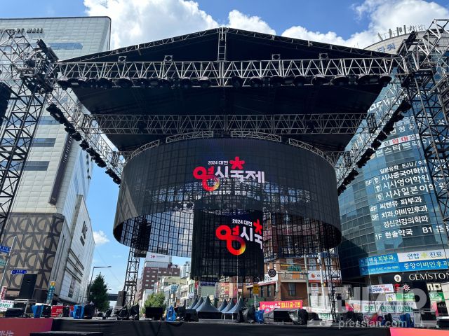 ▲ 대전시가 8일부터 16일까지 열리는 ‘2025 대전 0시 축제’를 앞두고 대전시가 ‘3무(無) 축제 실현’을 목표로 빈틈없는 준비를 마쳤다고 밝혔다. 사진은 지난해 대전 0시축제 무대. ⓒ프레시안(문상윤)