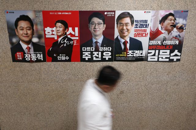▲지난 5일 서울 여의도 국회에 국민의힘 당 대표 선거에 출마한 5명 후보의 포스터가 붙어 있다. 왼쪽부터 장동혁, 안철수, 주진우, 조경태, 김문수 후보. ⓒ연합뉴스