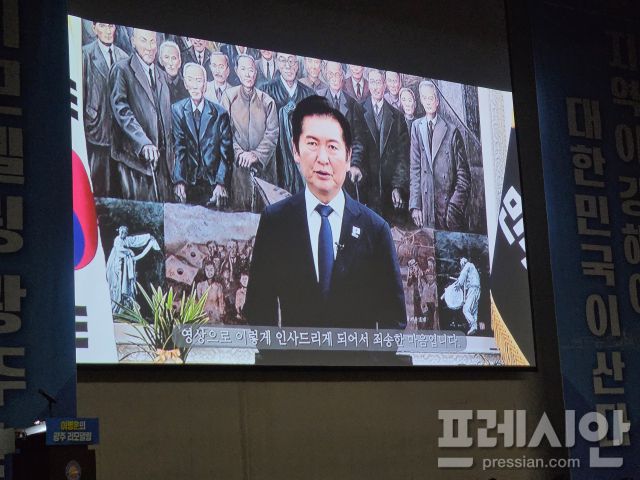 ▲6일 오후 광주 서구 김대중컨벤션센터에서 열린 이병훈 수석부위원장 출판기념토크콘서트에 정청래 더불어민주당 당대표가 영상축사가 송출되고 있다.2025.09.06ⓒ프레시안(김보현)