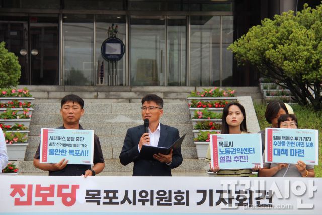 ▲목포시 재정 파탄 보도에 따른 진보당 성명서 발표 ⓒ진보당 목포시지역위원회