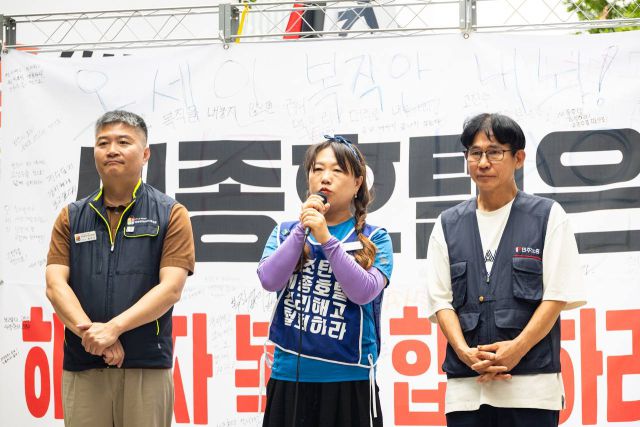 ▲ 세종호텔 정리해고 철회를 위한 공동대책위원회가 12일 서울 중구 명동호텔 앞에서 연 세종호텔 투쟁 승리 결의대회 참가자들 앞에허 허지희 세종호텔지부 사무장(가운데)이 발언하고 있다. ⓒ민주노총