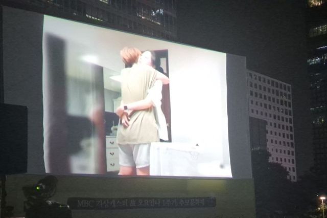 ▲ 15일 서울 마포 상암MBC본사 앞에서 열린 MBC 기상캐스터 고 오요안나 1주기 추모제. 무대에 상영된 영상 속에서 딸 오요안나 씨와 장연미 씨가 MBC 기상캐스터 합격 사실에 기뻐하며 끌어안고 있다. ⓒ프레시안(최용락)