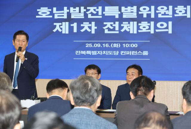 ▲16일 전북 전주 더불어민주당 전북도당에서 열린 더불어민주당 호남발전특별위원회 제1차 전체 회의에서 정청래 당 대표가 축사하고 있다. ⓒ연합뉴스