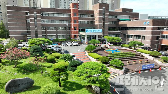 ▲2025년 8월 드론으로 촬영한 광주시교육청 전경ⓒ광주시교육청