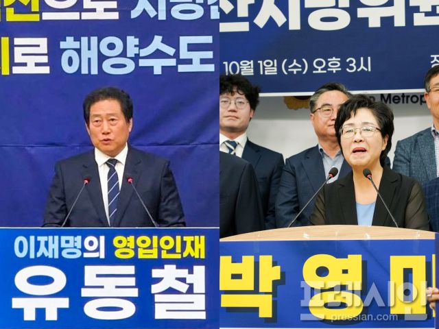 ▲유동철 더불어민주당 수영구지역위원장, 박영미 더불어민주당 중·영도구지역위원장은 1일 오후 부산시의회에서 연이어 기자회견을 열고 부산시당위원장 출마를 선언했다.ⓒ프레시안(강지원)