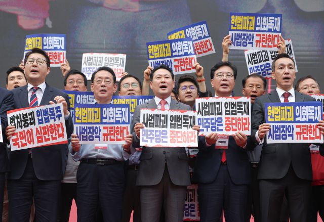 ▲지난달 28일 서울 시청역 인근 세종대로에서 열린 국민의힘 사법파괴 입법독재 국민 규탄대회에서 국민의힘 장동혁 대표, 송언석 원내대표를 비롯한 참가자들이 구호를 외치고 있다. ⓒ연합뉴스