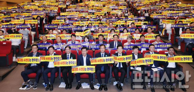 ▲ ‘피지컬AI 모빌리티 실증 선도사업 전북 세미나’ 현장. 참석자들이 ‘피지컬AI센터는 완주로!’ 피켓을 들고 구호를 외치고 있다. (2025.7.11) ⓒ전북도